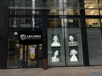 Центр стоматологии ЛЕКАРДО ДЕНТ м. Шелепиха