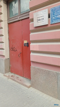 КЛИНИКА ДОКТОРА РААДА на Льва Толстого