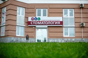 Лечебно-исследовательский центр МКС СТОМАТОЛОГИЯ м. Чкаловская