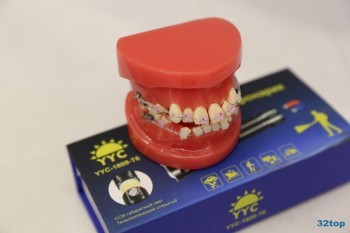 Центр стоматологии ЛЕКАРДО ДЕНТ м. Шелепиха