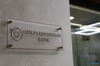 Центр стоматологии ЛЕКАРДО ДЕНТ м. Шелепиха