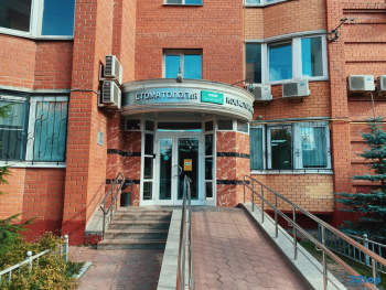 Стоматология ДОМОДЕНТ на Каширском