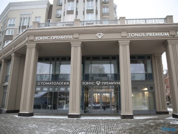 Медицинский центр ТОНУС ПРЕМИУМ м. Горьковская
