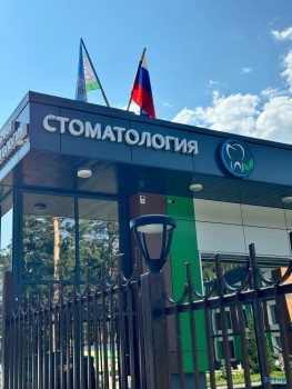 ЧЕСТНАЯ СТОМАТОЛОГИЯ