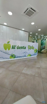 Детская стоматология AL'DENTA KIDS (АЛЬДЕНТА КИДС) на мкр. 22