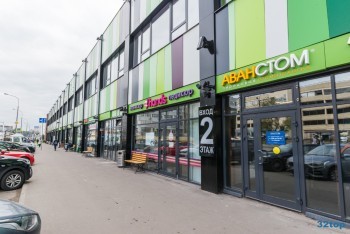 Передовая стоматология АВАНСТОМ м. Шоссе Энтузиастов