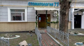 Стоматологическая клиника СТОМАТОЛОГИЯ-77 м. Улица 1905 года