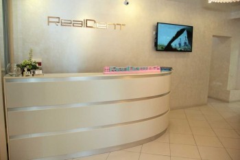 Стоматология РЕАЛДЕНТ (REALDENT) м. Заельцовская