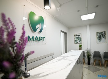 Клиника стоматологии МАРТ
