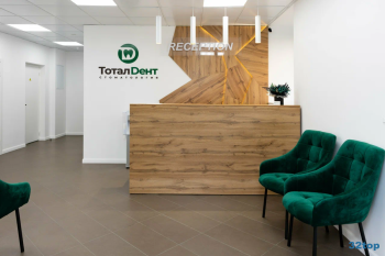 Стоматология ТОТАЛDЕНТ (ТОТАЛДЕНТ) на Гоголя