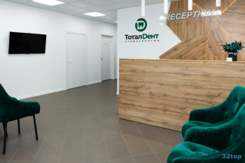 Стоматология ТОТАЛDЕНТ (ТОТАЛДЕНТ) на Гоголя