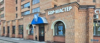 Лазерная стоматология БОР-МАСТЕР