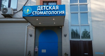 Детская стоматология МАРКУШКА м. Щелковская