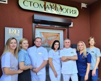 Стоматологическая клиника LINE DENTAL (ЛАЙН ДЕНТАЛ)