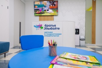Стоматологическая клиника АКАДЕМИЯ УЛЫБОК (БРАТЬЯ УЛЫБАЙТЕ) на Ленина