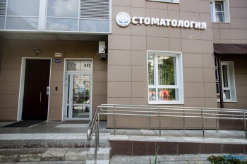 Стоматология СЕМЬЯ на Победы