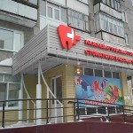 НИЖНЕВАРТОВСКАЯ ГОРОДСКАЯ СТОМАТОЛОГИЧЕСКАЯ ПОЛИКЛИНИКА на Ленина