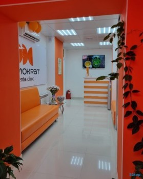 Стоматологическая клиника DEMOKRAT (ДЕМОКРАТ)