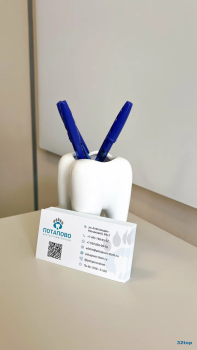 Центр стоматологии ПОТАПОВО м. Новомосковская