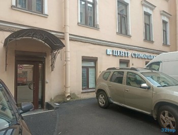 Стоматология MEGADENT (МЕГАДЕНТ) м. Сенная площадь