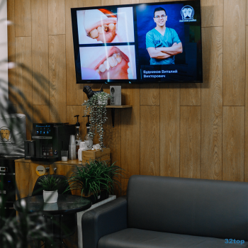 Стоматология АНАТОМИЯ УЛЫБКИ на Кул Гали