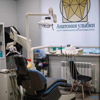 Стоматология АНАТОМИЯ УЛЫБКИ на Кул Гали