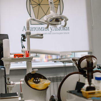 Стоматология АНАТОМИЯ УЛЫБКИ на Кул Гали