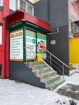 Стоматологическая клиника ЙЕС (YES) р.п Дрожжино