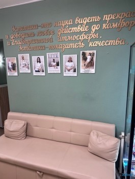 Стоматология ЭСТЕТИКА м. Парк Культуры