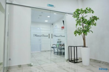 Стоматология МАКСИДЕНТ на Салмышской