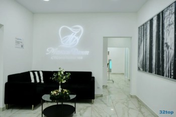 Стоматология МАКСИДЕНТ на Салмышской