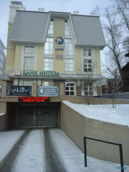 Центр семейной медицины ЦСМ-СТОМАТОЛОГИЯ