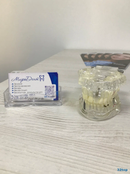 Стоматологическая клиника МИРОДЕНТ