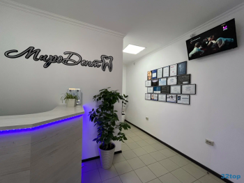 Стоматологическая клиника МИРОДЕНТ