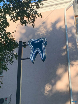 Стоматологическая клиника МИРОДЕНТ