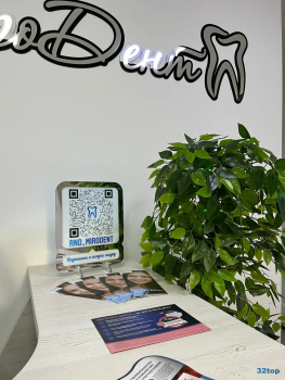 Стоматологическая клиника МИРОДЕНТ