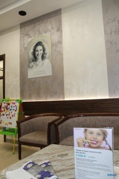 Сеть стоматологических клиник ПЕРВАЯ СЕМЕЙНАЯ СТОМАТОЛОГИЯ ПЕТЕРБУРГА м. Пионерская