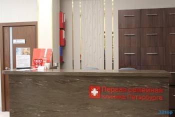 Сеть стоматологических клиник ПЕРВАЯ СЕМЕЙНАЯ СТОМАТОЛОГИЯ ПЕТЕРБУРГА м. Пионерская