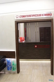 Сеть стоматологических клиник ПЕРВАЯ СЕМЕЙНАЯ СТОМАТОЛОГИЯ ПЕТЕРБУРГА м. Пионерская