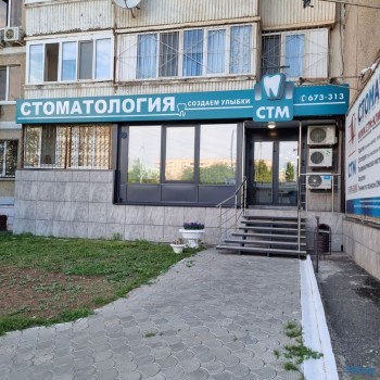 Сеть стоматологий СТМ КЛИНИК на Родимцева