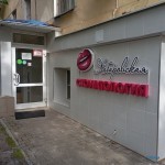 ХАБАРОВСКАЯ СТОМАТОЛОГИЯ на Пушкина