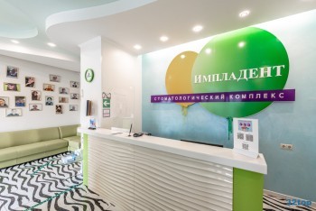 Стоматологический комплекс ИМПЛАDENT (ИМПЛАДЕНТ) м. Щелковская