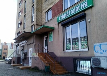 Стоматология ДЕНТ СЕРВИС КОМФОРТ