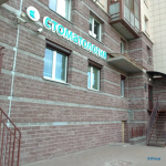 Стоматологическая клиника СТУДИЯ-С м. Комендантский проспект