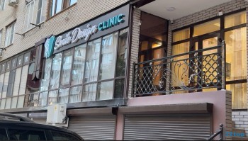 Стоматология СМАЙЛ ДИЗАЙН