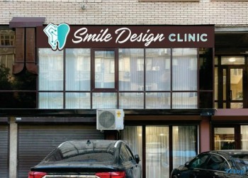 Стоматология СМАЙЛ ДИЗАЙН