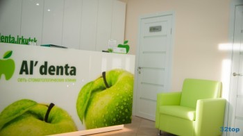 Сеть стоматологических клиник AL'DENTA (АЛЬДЕНТА) на Партизанской