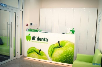 Сеть стоматологических клиник AL'DENTA (АЛЬДЕНТА) на Партизанской