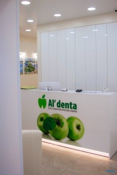 Сеть стоматологических клиник АЛЬДЕНТА (AL'DENTA) на Баумана