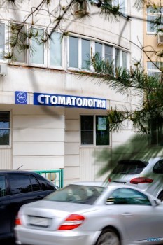 Стоматологическая клиника SENSE CLINIC (СЕНС КЛИНИК) м. Проспект Вернадского